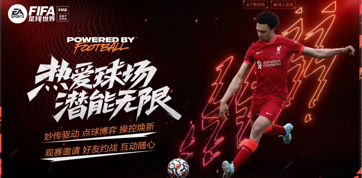 對方防守的 對方防守的